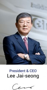 msg_ceo