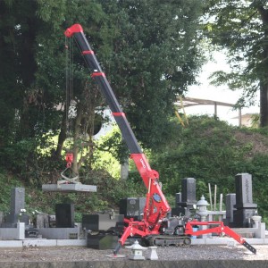 URW245 con piedras