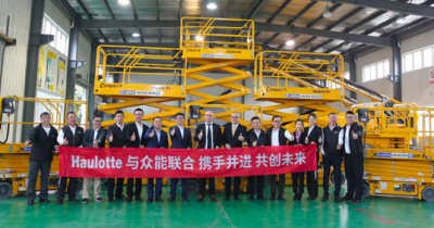 noticias-maquinaria-Haulotte-zhongneng