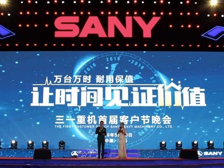 noticias-maquinaria-SANY-mundo