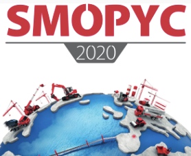 noticias-maquinaria-Feria de Zaragoza-smopyc