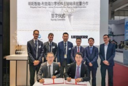 noticias-maquinaria-Liebherr Components-Mingyang Smart Energy