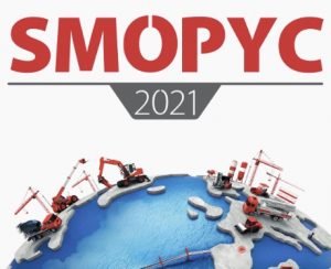 noticias-maquinaria-SMOPYC