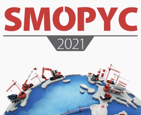 noticias-maquinaria-SMOPYC
