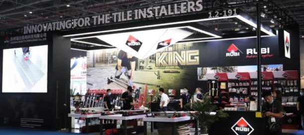 noticias maquinaria RUBI en LA SHANGHAI INTERNATIONAL HARDWARE EXHIBITION 2020