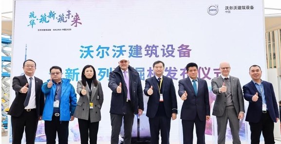 noticias maquinaria Bauma China Volvo CE