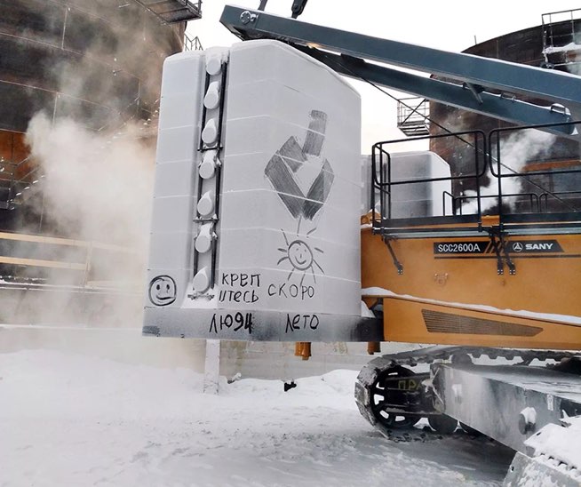 noticias maquinaria equipos SANY