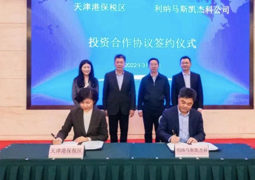 noticias maquinaria Linamar amplía la presencia de Skyjack en China
