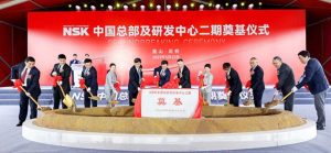 noticias maquinaria NSK amplía su centro de I+D y su sede en China
