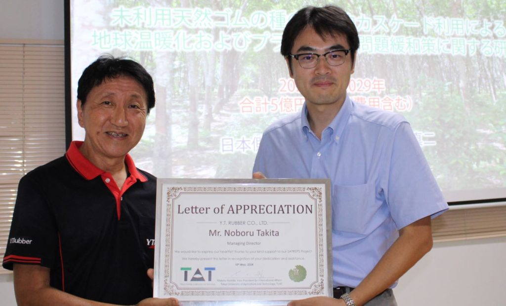 noticias maquinaria Yokohama Rubber se une a un Proyecto de Investigación Internacional